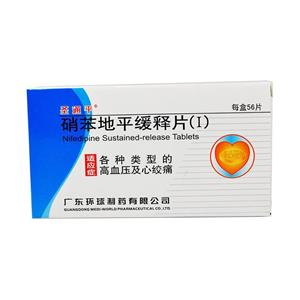 圣通平 硝苯地平緩釋片(Ⅰ)價(jià)格(圣通平 硝苯地平緩釋片(Ⅰ)多少錢)