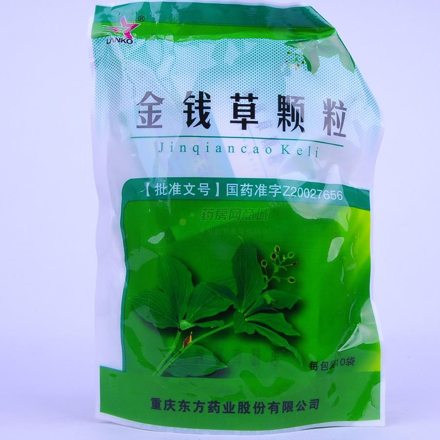 金钱草颗粒(10gx10袋/包)