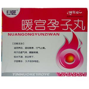 暖宮孕子丸價(jià)格(暖宮孕子丸多少錢)