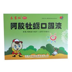 乐赛仙 阿胶牡蛎口服液(10mlx10支/盒)