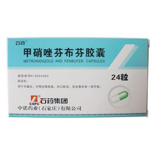 石藥 甲硝唑芬布芬膠囊價格(石藥 甲硝唑芬布芬膠囊多少錢)