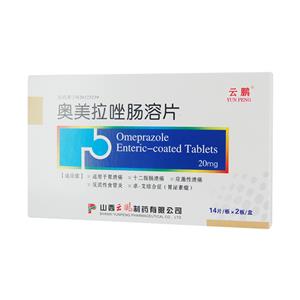 奧美拉唑腸溶片價格(奧美拉唑腸溶片多少錢)