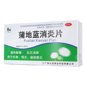 思金 依巴斯汀片