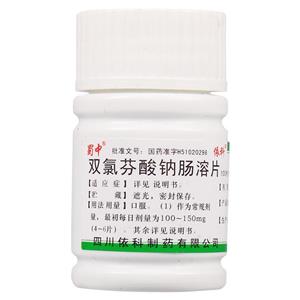 双氯芬酸钠肠溶片(25mgx100片/瓶)