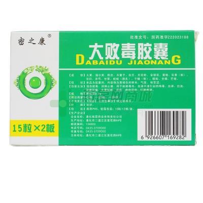 大败毒胶囊