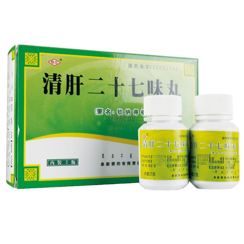 清肝二十七味丸包装侧面图2