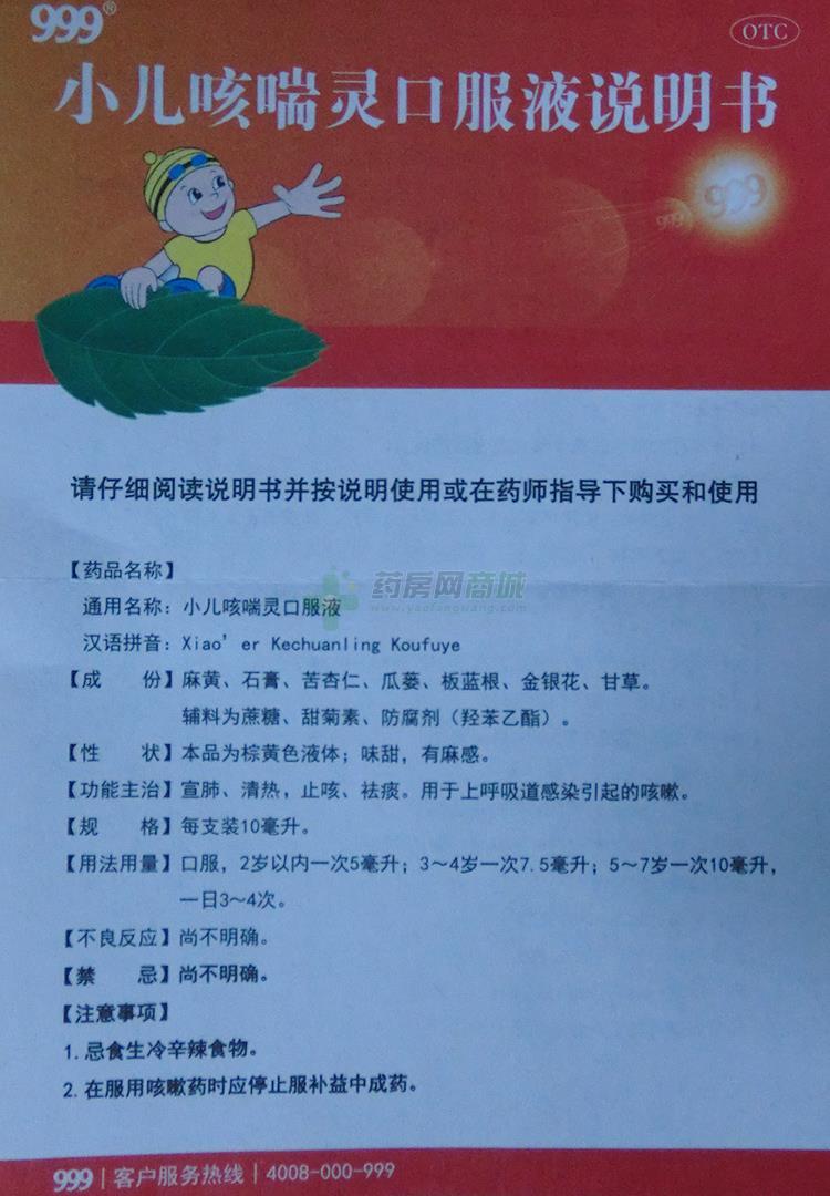 说明书图解