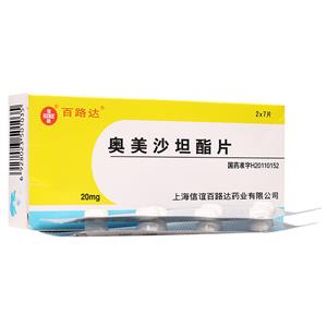 奧美沙坦酯片價(jià)格(奧美沙坦酯片多少錢)