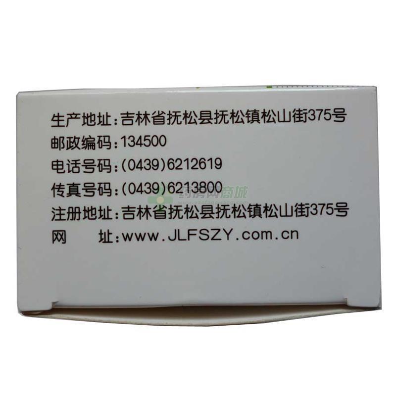 活力源片