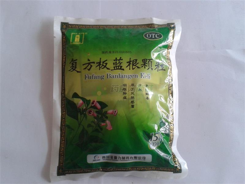 复方板蓝根颗粒