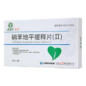 硝苯地平緩釋片(Ⅱ)價(jià)格(硝苯地平緩釋片(Ⅱ)多少錢(qián))