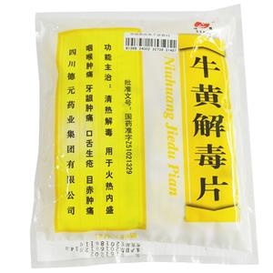 牛黃解毒片價格(牛黃解毒片多少錢)