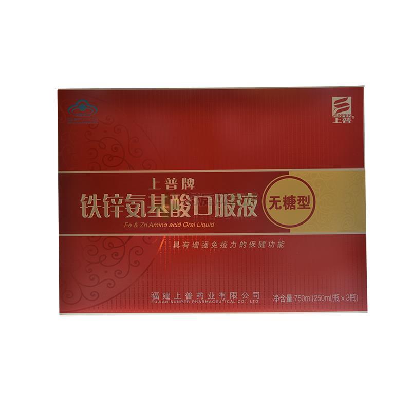 上普 铁锌氨基酸口服液 包装细节图3