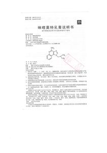 [转载]不言自明的操作说明（仍在进行中）