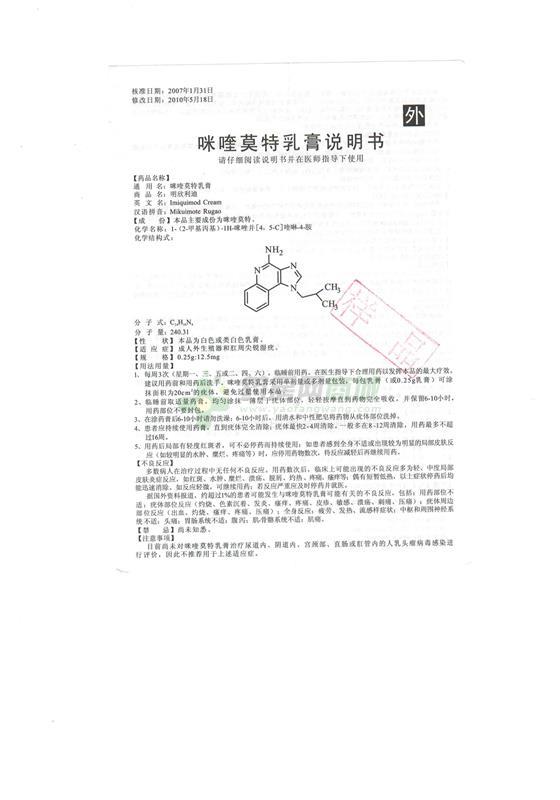 微课制作说明心得体会_自明排课说明书_初二下册22课答谢中书书翻译