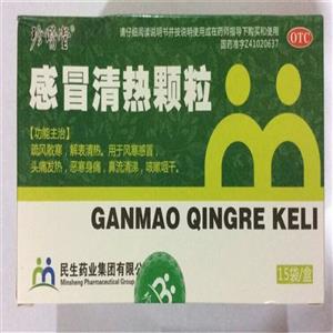 感冒清热颗粒(12gx15袋/盒)