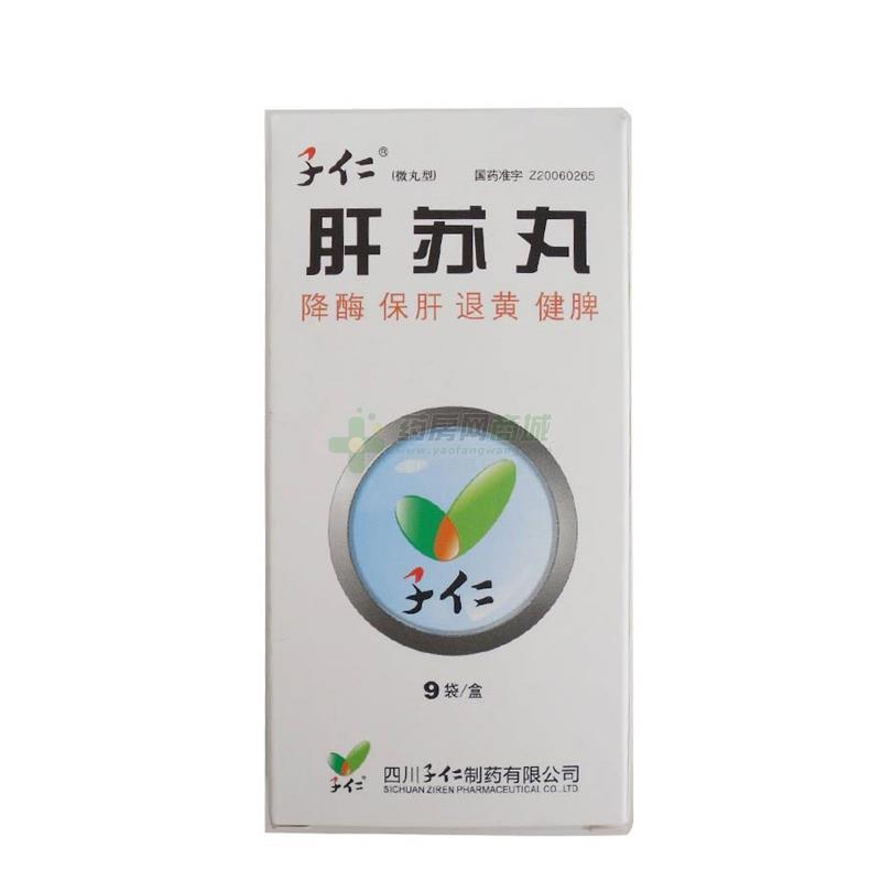 5gx9袋/盒价格_肝苏丸说明书,功效与作用_广东省广州市_广东阿康药店
