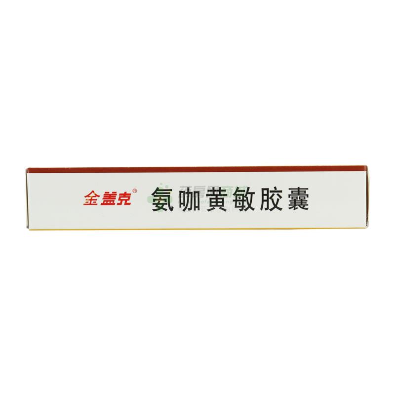 金蓋克 氨咖黃敏膠囊 - 四川依科