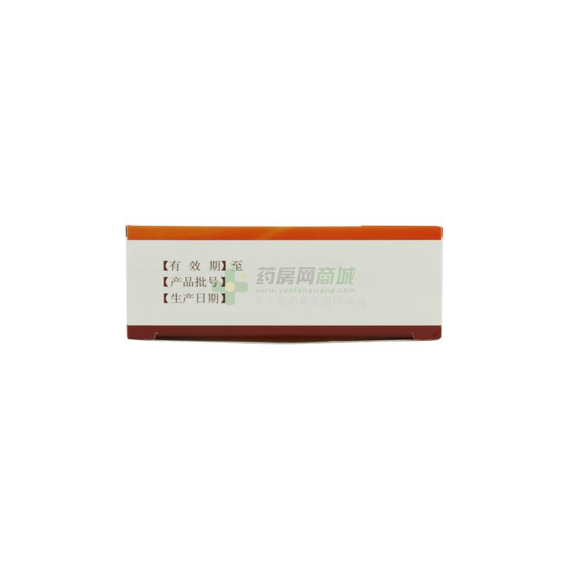 阿莫西林胶囊(阿莫锋)