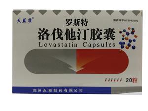 羅斯特 洛伐他汀膠囊價(jià)格(羅斯特 洛伐他汀膠囊多少錢)