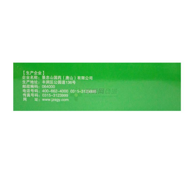 通便灵胶囊