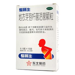整腸生 地衣芽孢桿菌活菌顆粒(東北制藥集團(tuán)沈陽第一制藥有限公司)-沈陽第一制藥