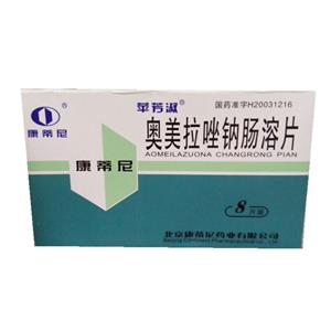 蘋芳淑 奧美拉唑鈉腸溶片價(jià)格(蘋芳淑 奧美拉唑鈉腸溶片多少錢)