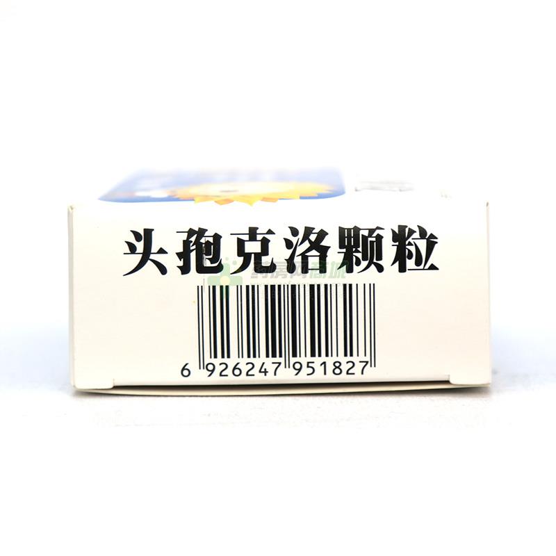 头孢克洛颗粒言净欣