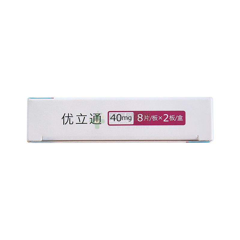 非布司他片(优立通)包装细节图2