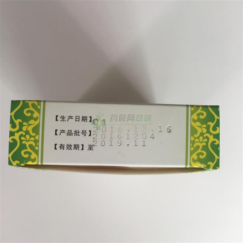 二寶 頸康膠囊 - 吉林國藥