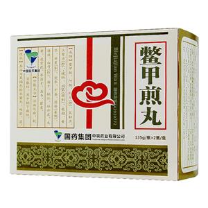 中联 鳖甲煎丸