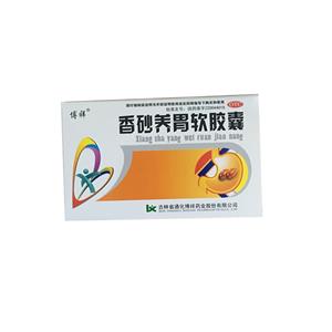 香砂養(yǎng)胃軟膠囊價格(香砂養(yǎng)胃軟膠囊多少錢)