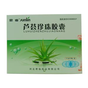 我大便干燥,只能靠吃芦荟胶囊解决,有什么好办