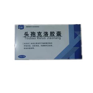 头孢拉定颗粒(言净欣)