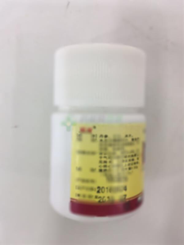 復(fù)方丹參片 - 頤生藥業(yè)