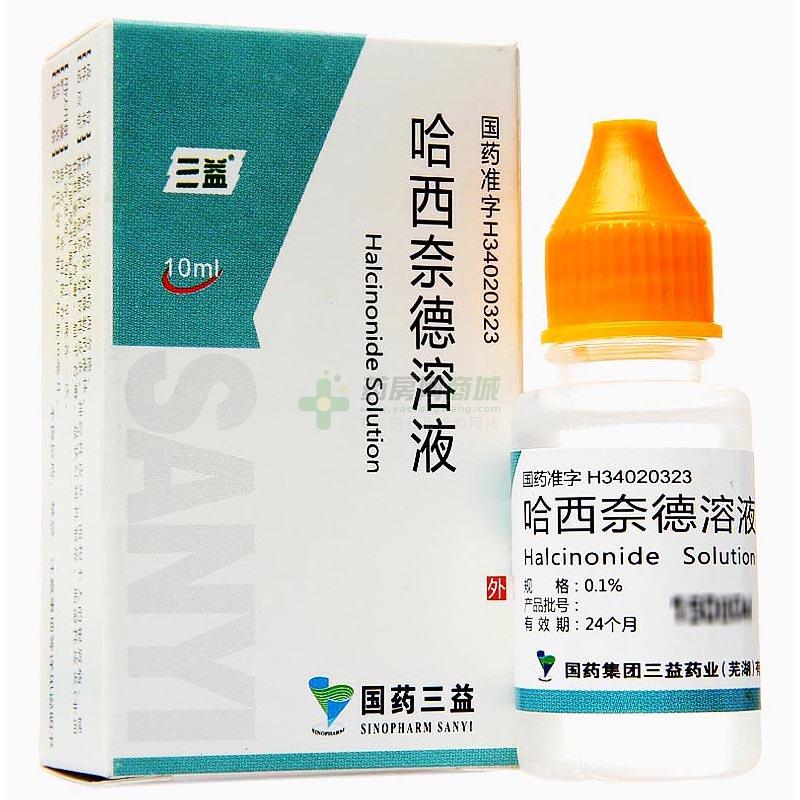 三益 哈西奈德溶液_芜湖三益信成