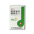 硝苯地平缓释片(Ⅰ)(得高宁)包装主图