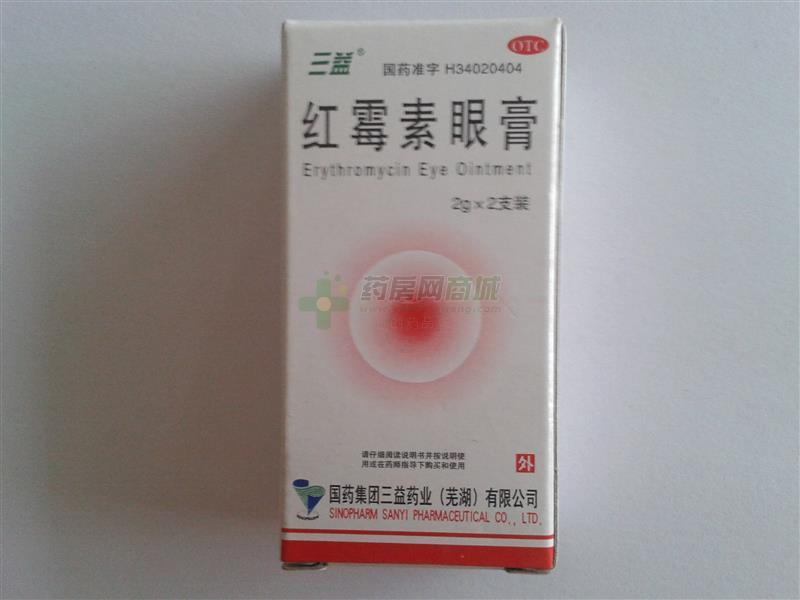 【三益】红霉素眼膏(2gx2支/盒)