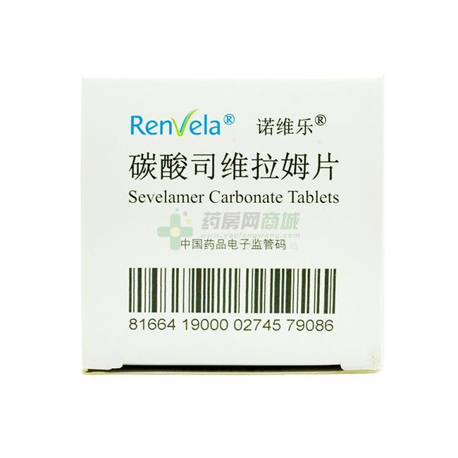 诺维乐 碳酸司维拉姆片