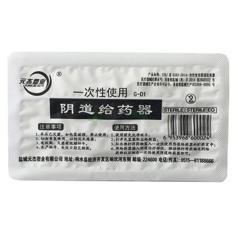 α2b阴道泡腾片50万iux3片/盒价格_重组人干扰素α2b阴道泡腾片说明书