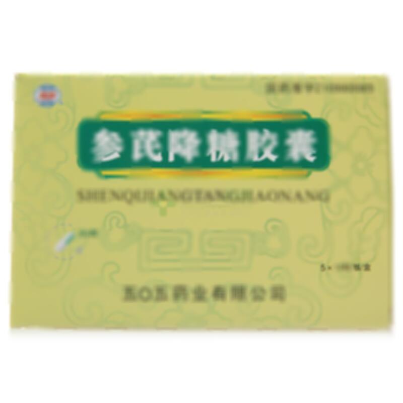 參芪降糖膠囊 - 五0五藥業(yè)