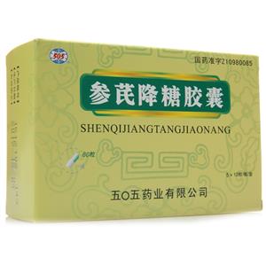 參芪降糖膠囊價格(參芪降糖膠囊多少錢)