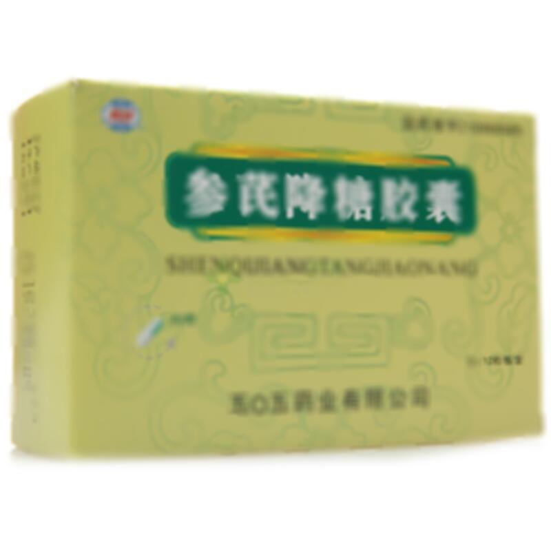 參芪降糖膠囊 - 五0五藥業(yè)