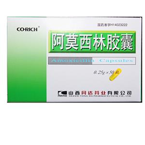 達洛克 阿莫西林膠囊價格(達洛克 阿莫西林膠囊多少錢)