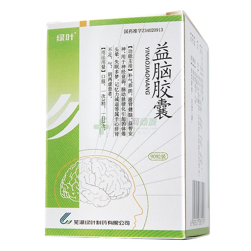 3gx90粒/瓶剂型/型号胶囊剂生产企业芜湖绿叶制药有限公司批准