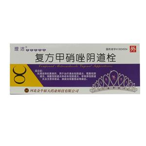 理潔 復(fù)方甲硝唑陰道栓價格(理潔 復(fù)方甲硝唑陰道栓多少錢)