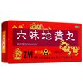 六味地黄丸-新疆普济堂医药零售连锁有限公司-药房网