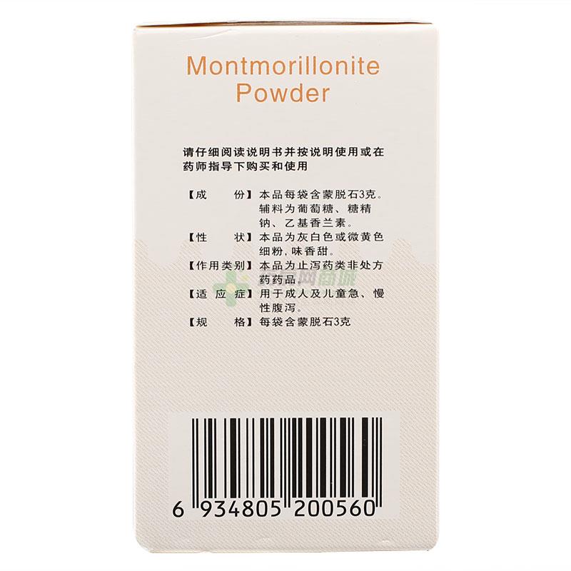 蒙脫石散 - 湖南千金湘江股份