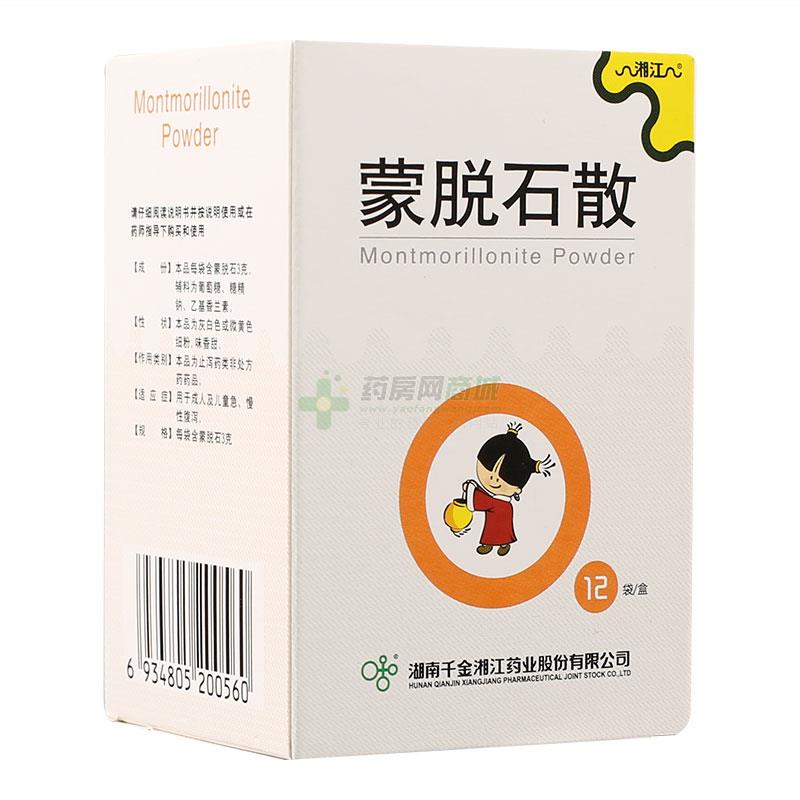 蒙脫石散 - 湖南千金湘江股份