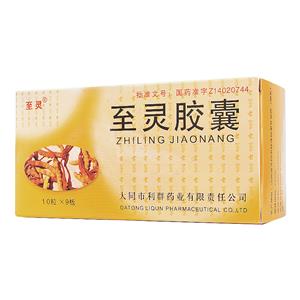 至靈 至靈膠囊價格(至靈 至靈膠囊多少錢)